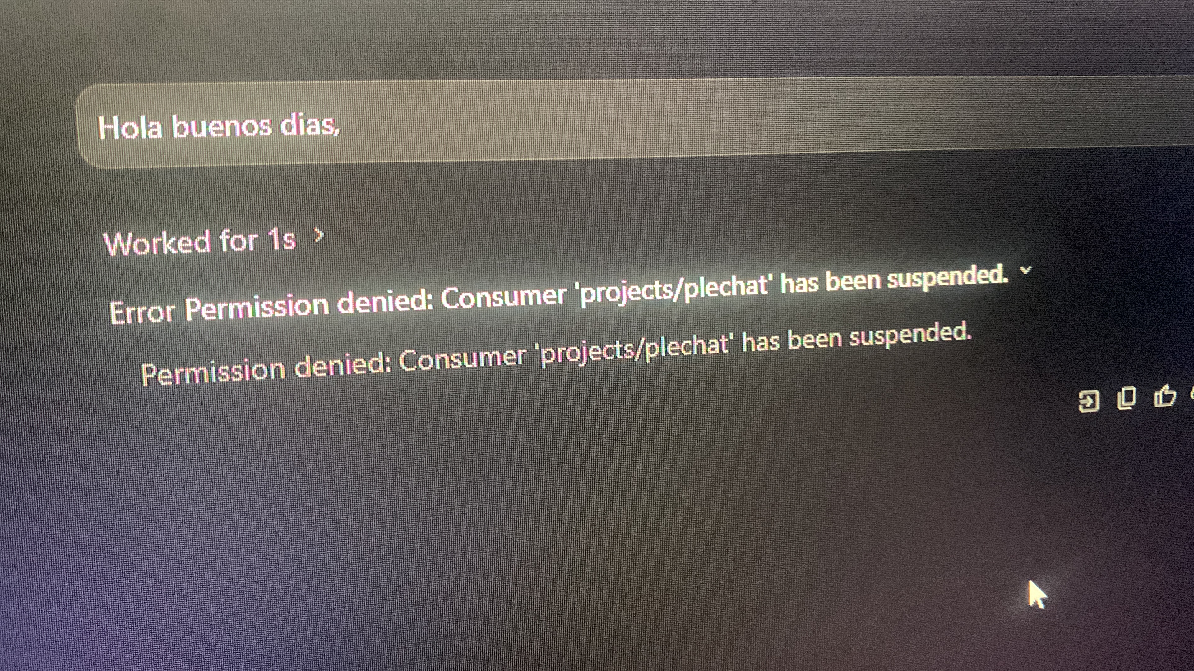 El nuevo producto
